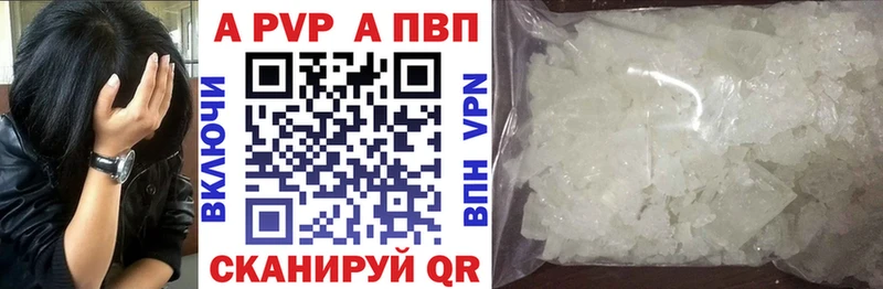 Наркошоп купить МАРИХУАНА Галлюциногенные грибы МЕФ Кокаин Alpha-PVP Карталы