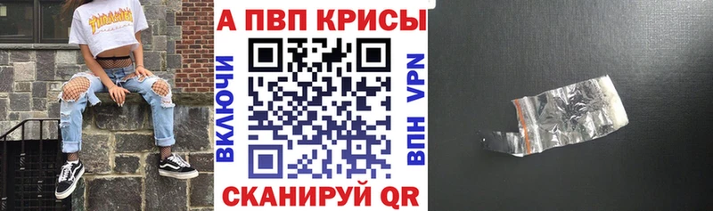 А ПВП Соль  Купить  Карталы 