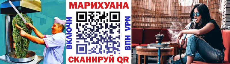 Еда ТГК конопля  Купить  Карталы 