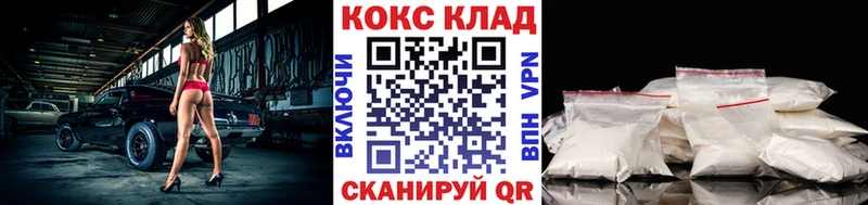 Купить закладки  Карталы  COCAIN 98% 