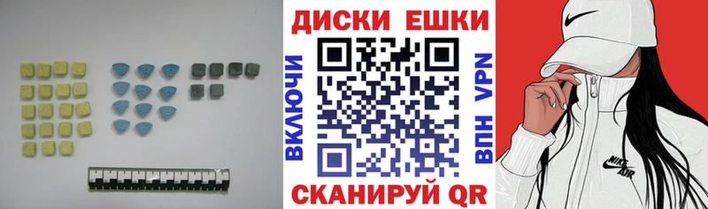 Купить  Карталы  Ecstasy бентли 