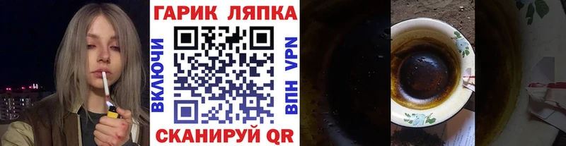 Купить  Карталы  ГАШИШ убойный 