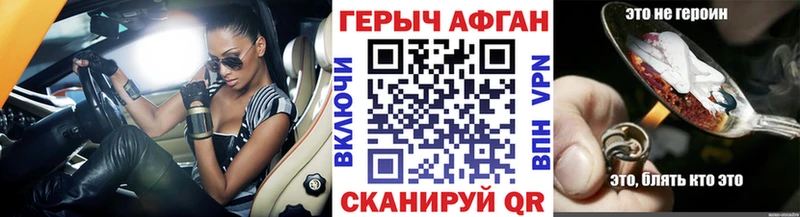 Героин гречка Купить закладки Карталы