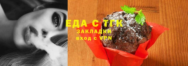 герыч Богородск