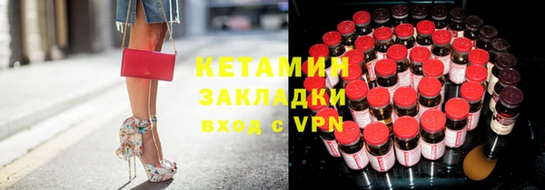 метамфетамин Богородицк