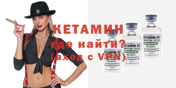 метамфетамин Богородицк