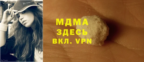 герыч Богородск