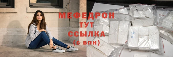 герыч Богородск