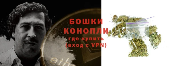 метамфетамин Богородицк