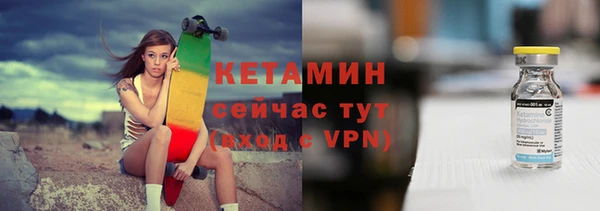 метамфетамин Богородицк