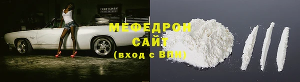 метамфетамин Богородицк