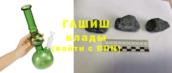 метамфетамин Богородицк