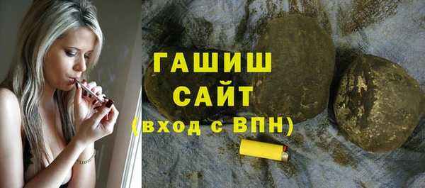 метамфетамин Богородицк