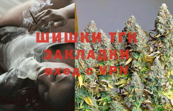 герыч Богородск