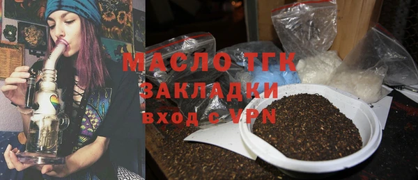 метамфетамин Богданович