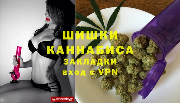 метамфетамин Богородицк