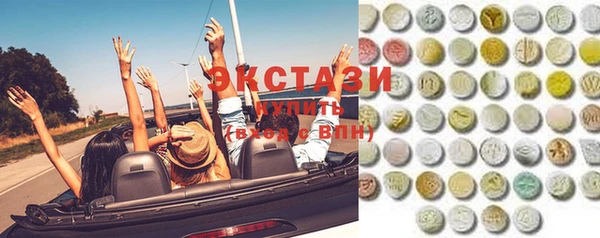 метамфетамин Богородицк