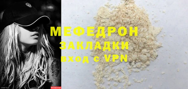 метамфетамин Богданович