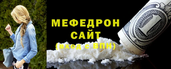 метамфетамин Богородицк