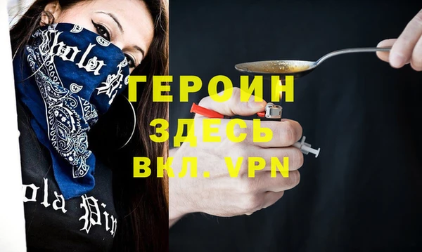 метамфетамин Богородицк
