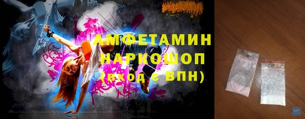 метамфетамин Богданович