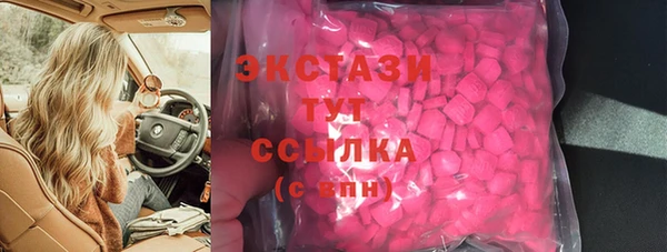 герыч Богородск