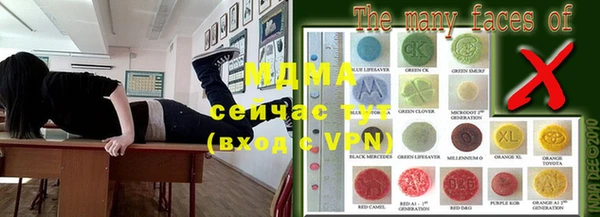 метамфетамин Богородицк