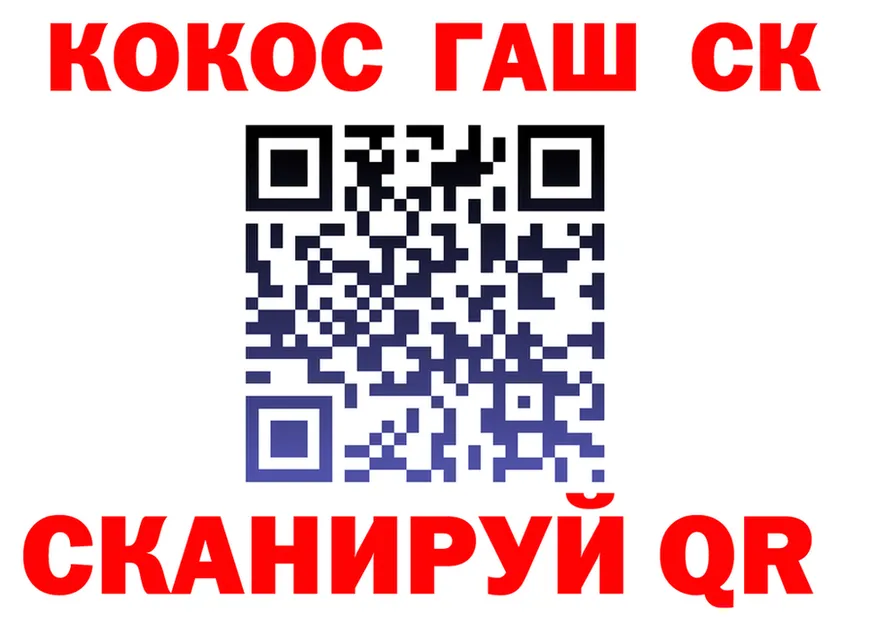 Гашиш Изолятор ссылки это гидра Карталы