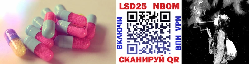 ЛСД экстази кислота  Купить закладки  Карталы 