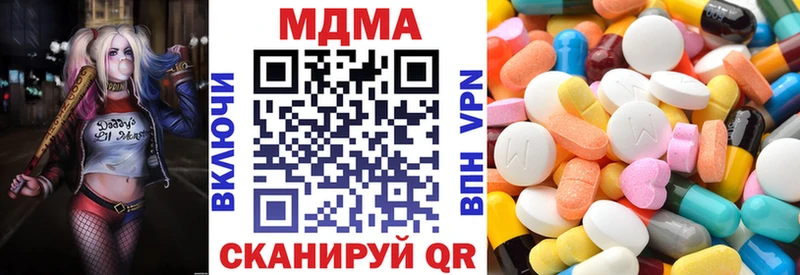 Купить где Карталы МДМА crystal