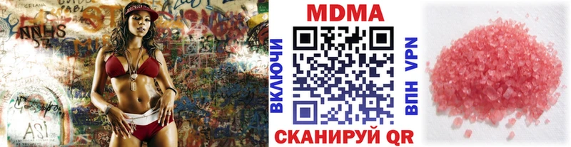МДМА crystal Карталы