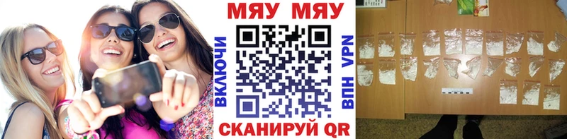 Мефедрон mephedrone  Купить  Карталы 
